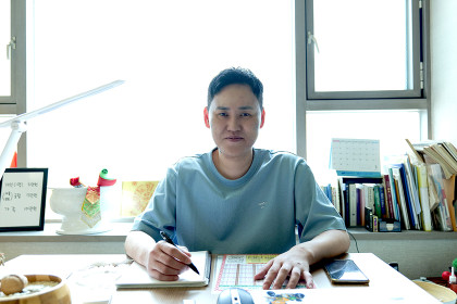 일산 도겸 선생님